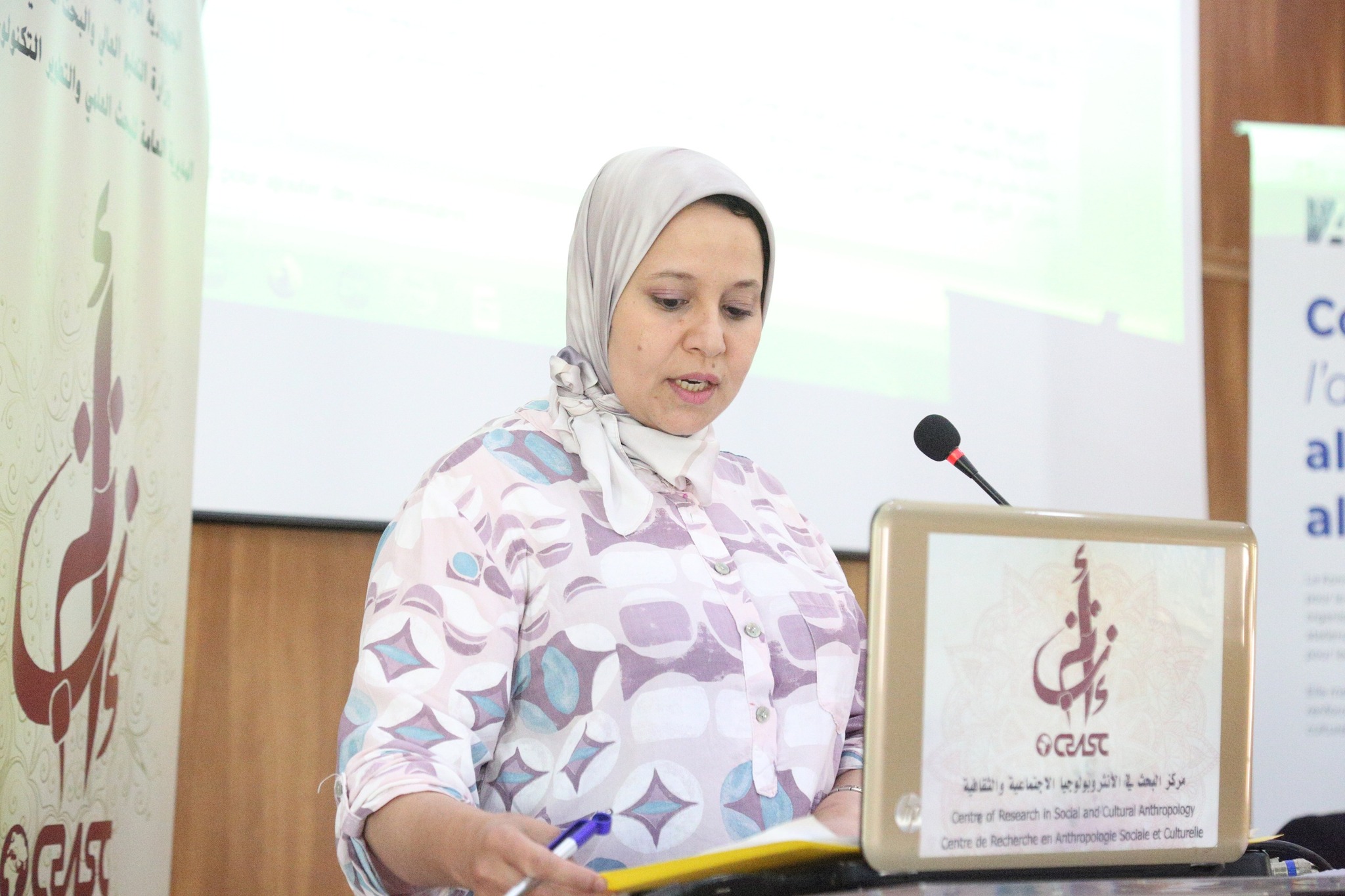 Photo de فاطمة الزهراء جديد